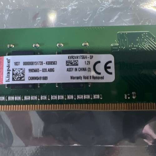 Kingston DDR4 2400 4GB