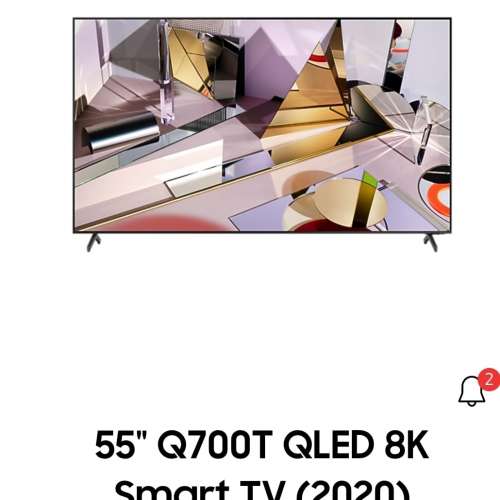 Samsung 55吋 8K QLED TV 電視 QA55QN700T