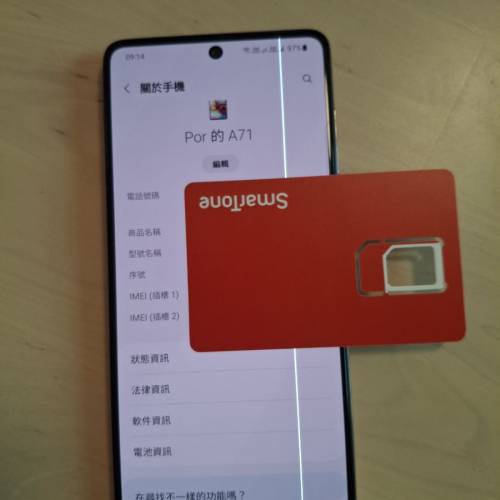 samsung  a71 4G