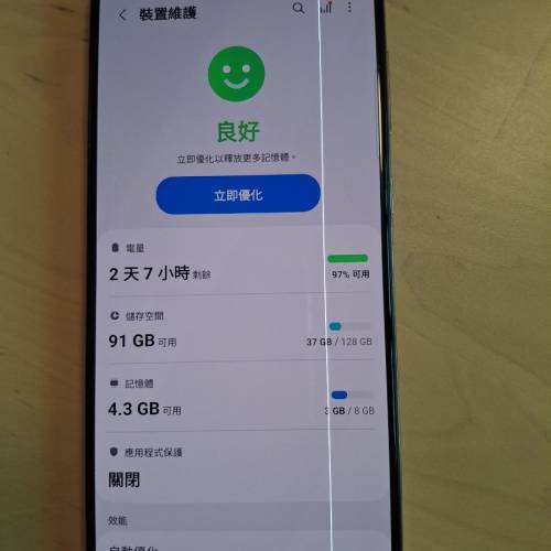 samsung  a71 4G
