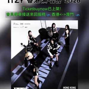 💖香港澳門MIDZY福利來了！ITZY《TUNNEL VISION》2026香港站門票＋專車接送超方便攻...