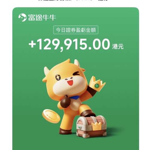 屈臣氏現金券$3000😖（2027年6月30日到期）