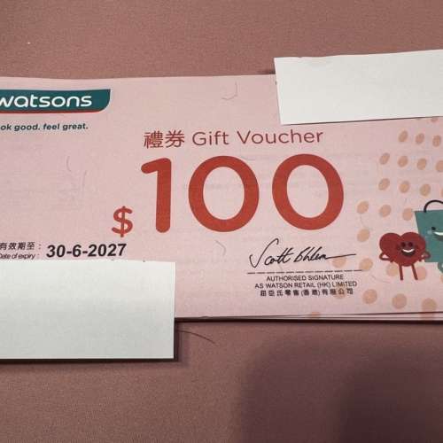 屈臣氏現金券$3000😖（2027年6月30日到期）
