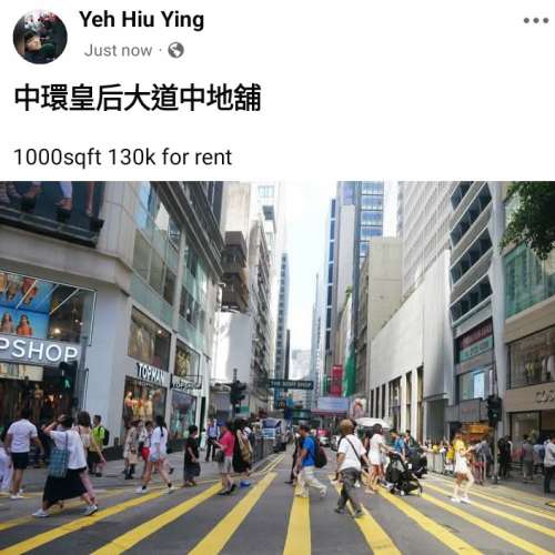 中環西餐廳