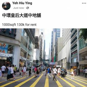 中環西餐廳