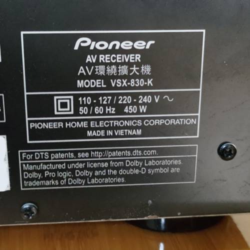 Pioneer VSX-830-K AV Receiver