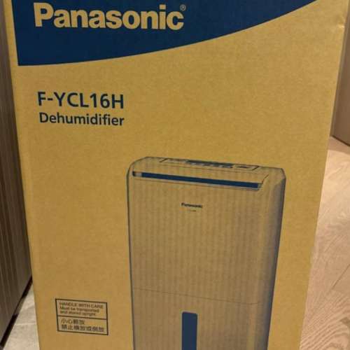 全新樂聲牌抽濕機