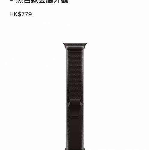 全新正版正貨有單 非淘寶高仿流四 Apple Watch Ultra 49 毫米黑色配木 色越野手環-...