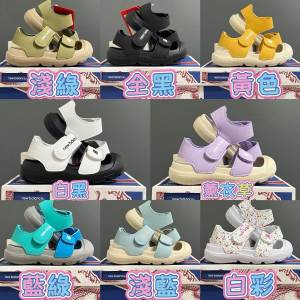 NB童鞋 預訂