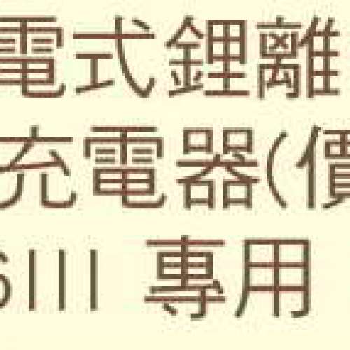 Nikon EN-EL 15c Battery for Z8,Z7ii,Z6iii,Z5ii 全新行貨