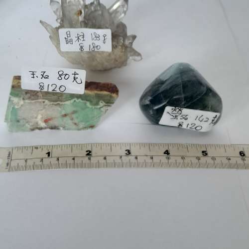 標本原石，每件價錢如照片顯示，兩件起有折扣價錢可商議。no.W2.3.26