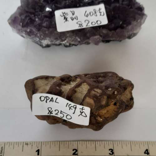 標本原石，每件價錢如照片顯示，兩件起有折扣價錢可商議。no.W2.3.26