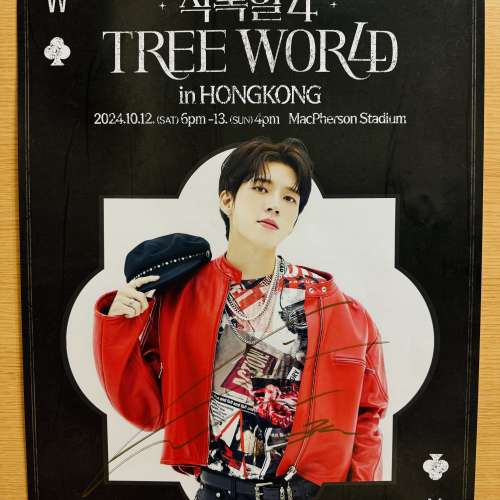 南優鉉 Solo Concert Tree World簽名海報  Nam Woo Hyun