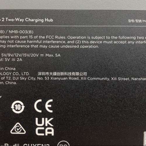 DJI Neo 2 （1舊電池 + 1個電池管家）