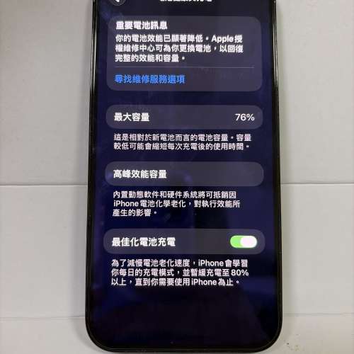 iPhone 12 Pro Max 128 GB藍色