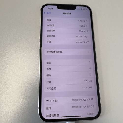 Apple iPhone 13 128GB