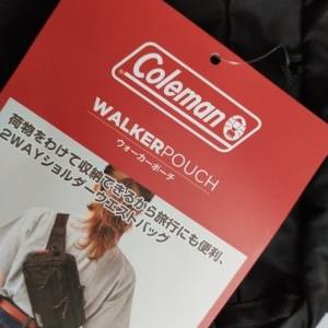 多用途細袋