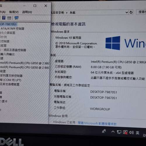 GA-H61M-DS2底板連背板+G850 CPU連散熱風扇