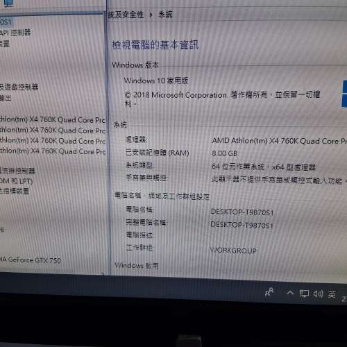 GA-F2A88XM-HD3底板連背板+Athlon(tm)X4 760K CPU連散熱風扇