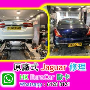 Jaguar 積架  修理整車 車房F-PACE