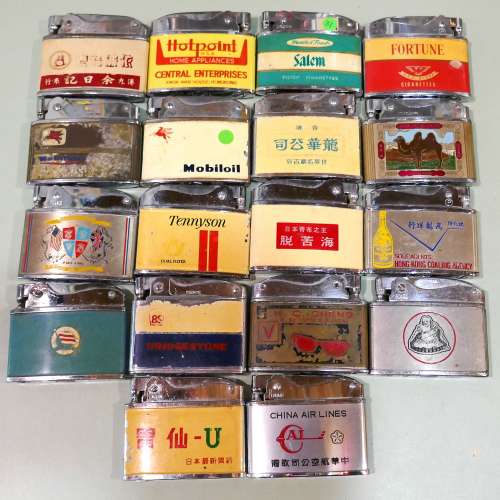 古董火機共18個..見圖 ~有廣告圖像~