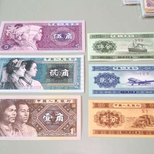 共六張人民幣..全新直版.
