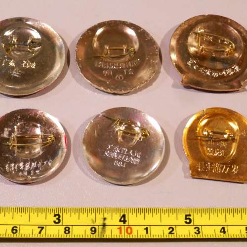 文革年代毛章..真品..共10個.