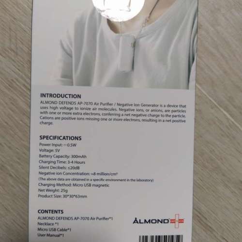 全新Air Purifier AP-7070 隨身消毒掛頸空氣清新機淨化器