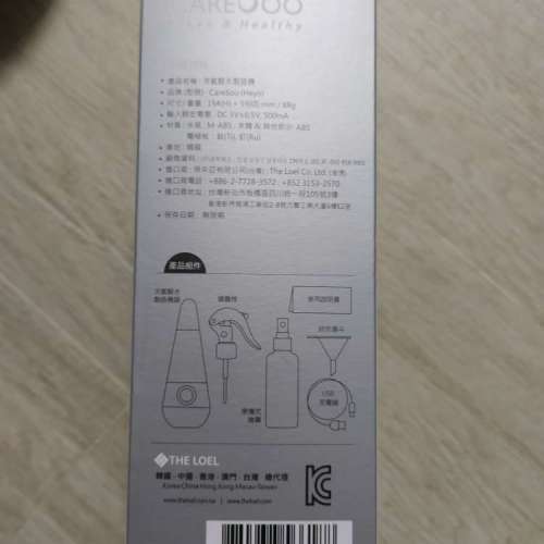 全新CareSoo韓國次氯酸水製造器天然消毒水99.9%殺菌認證 (輕便型)