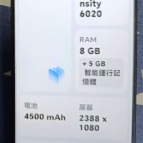 Honor 90 lite - 256G - RAM 8 + 5G 電池 4500mAH