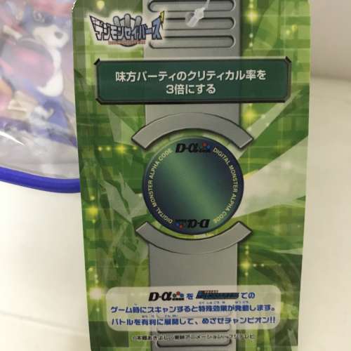 日本數碼暴龍收納袋防水袋方角袋化妝袋