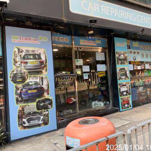 原廠式 汽車修理 寶馬 更換 嘩佬冚 漏油