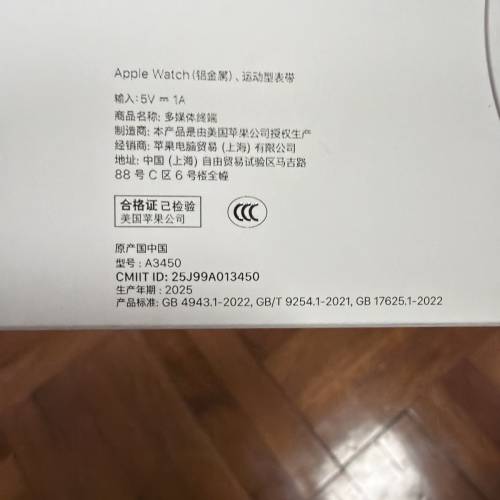 Apple Watch Series 11 - GPS, 42mm, Jet Black Aluminum