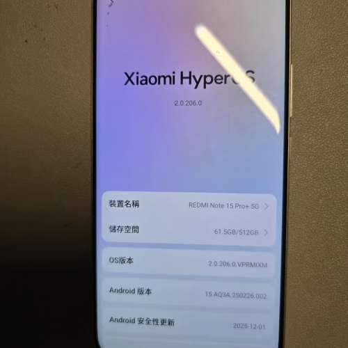 REDMI Note 15 Pro+