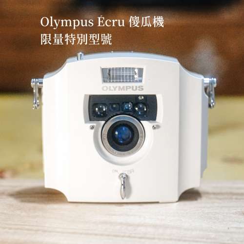 Olympus &Eacute;cru 傻瓜機 （olympus ecru）限量特別版相機 Olympus mju