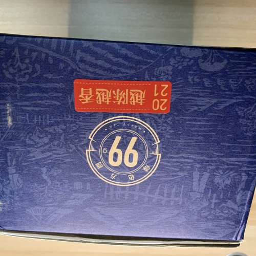 老同志2021年盛產 越陳越香99g/餅 熟茶餅 普洱茶