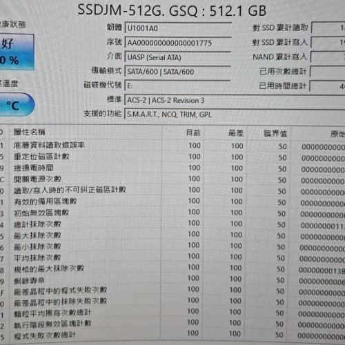 500GB SSD 移動硬碟