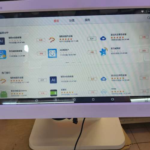 SUNMI商米D2 有wi-fi 觸控屏幕 POS