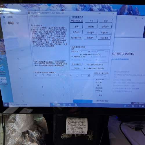 i7一體觸控電腦pos熱敏收據打印機