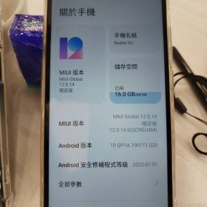 小米 Redmi 9C
