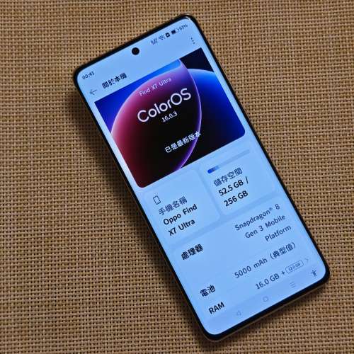 OPPO Find X7 Ultra