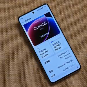 OPPO Find X7 Ultra