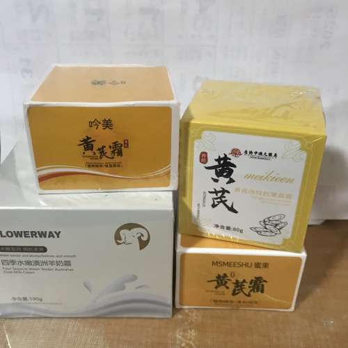 潤膚霜