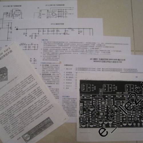 複刻"通用電子 Sound Master" AF-2 全鏡影對稱 MOSFET 功率放大器線路板