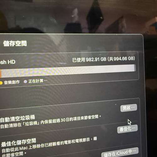 MacBook Pro 16 吋 M4 pro 1TB 48GB RAM 有保