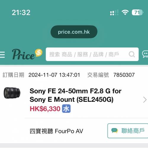 Sony FE 24&minus;50mm F2.8 G