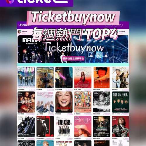 《本週熱門演出📊TOP4》🇭🇰 黎明｜紅館