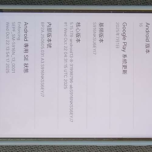 Samsung S23+