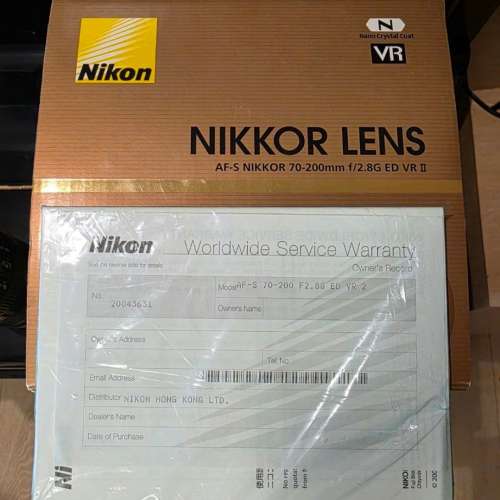Nikon AF-S NIKKOR 70-200mm f/2.8G ED VR II