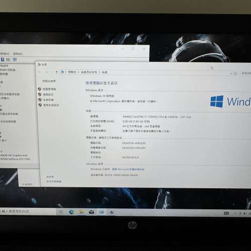 (已售 sold)Hp 電競筆電 i7 7700h/8g ram/128m2 ssd+1tb hhd/GTX1050/1920x1080p